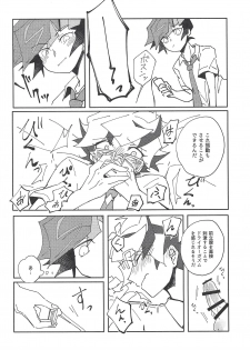 (Ore no Turn vs 2019) [Burning Strike (Tenbi)] Homura Takeru wa `iya' to iwanai (Yu-Gi-Oh! VRAINS) - page 23
