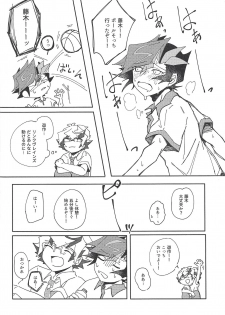 (Ore no Turn vs 2019) [Burning Strike (Tenbi)] Homura Takeru wa `iya' to iwanai (Yu-Gi-Oh! VRAINS) - page 9