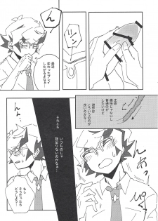 (Ore no Turn vs 2019) [Burning Strike (Tenbi)] Homura Takeru wa `iya' to iwanai (Yu-Gi-Oh! VRAINS) - page 19