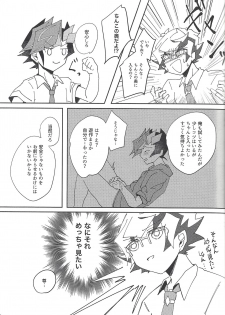 (Ore no Turn vs 2019) [Burning Strike (Tenbi)] Homura Takeru wa `iya' to iwanai (Yu-Gi-Oh! VRAINS) - page 16