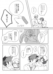 (Ore no Turn vs 2019) [Burning Strike (Tenbi)] Homura Takeru wa `iya' to iwanai (Yu-Gi-Oh! VRAINS) - page 15