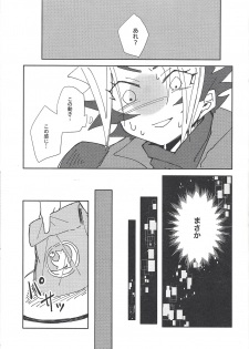 (Ore no Turn vs 2019) [Burning Strike (Tenbi)] Homura Takeru wa `iya' to iwanai (Yu-Gi-Oh! VRAINS) - page 36