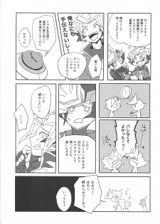 (Ore no Turn vs 2019) [Burning Strike (Tenbi)] Homura Takeru wa `iya' to iwanai (Yu-Gi-Oh! VRAINS) - page 32