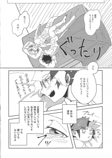 (Ore no Turn vs 2019) [Burning Strike (Tenbi)] Homura Takeru wa `iya' to iwanai (Yu-Gi-Oh! VRAINS) - page 47