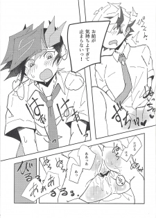 (Ore no Turn vs 2019) [Burning Strike (Tenbi)] Homura Takeru wa `iya' to iwanai (Yu-Gi-Oh! VRAINS) - page 40