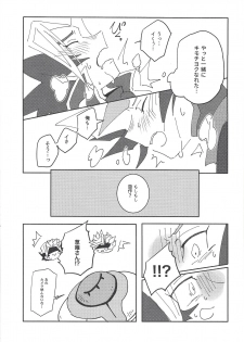(Ore no Turn vs 2019) [Burning Strike (Tenbi)] Homura Takeru wa `iya' to iwanai (Yu-Gi-Oh! VRAINS) - page 30