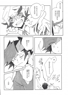 (Ore no Turn vs 2019) [Burning Strike (Tenbi)] Homura Takeru wa `iya' to iwanai (Yu-Gi-Oh! VRAINS) - page 25