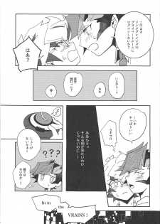 (Ore no Turn vs 2019) [Burning Strike (Tenbi)] Homura Takeru wa `iya' to iwanai (Yu-Gi-Oh! VRAINS) - page 26