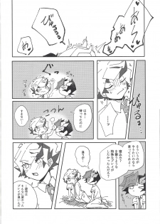 (Ore no Turn vs 2019) [Burning Strike (Tenbi)] Homura Takeru wa `iya' to iwanai (Yu-Gi-Oh! VRAINS) - page 43