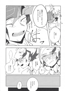 (Ore no Turn vs 2019) [Burning Strike (Tenbi)] Homura Takeru wa `iya' to iwanai (Yu-Gi-Oh! VRAINS) - page 46