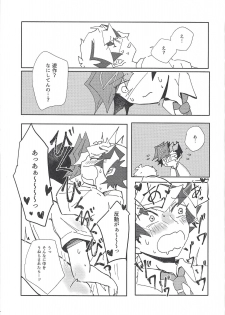 (Ore no Turn vs 2019) [Burning Strike (Tenbi)] Homura Takeru wa `iya' to iwanai (Yu-Gi-Oh! VRAINS) - page 42