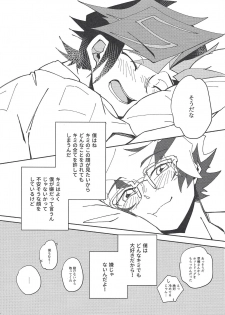 (Ore no Turn vs 2019) [Burning Strike (Tenbi)] Homura Takeru wa `iya' to iwanai (Yu-Gi-Oh! VRAINS) - page 48