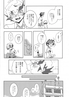 (Ore no Turn vs 2019) [Burning Strike (Tenbi)] Homura Takeru wa `iya' to iwanai (Yu-Gi-Oh! VRAINS) - page 11