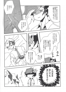 (Ore no Turn vs 2019) [Burning Strike (Tenbi)] Homura Takeru wa `iya' to iwanai (Yu-Gi-Oh! VRAINS) - page 37