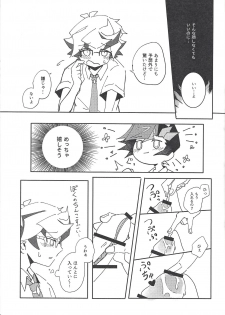 (Ore no Turn vs 2019) [Burning Strike (Tenbi)] Homura Takeru wa `iya' to iwanai (Yu-Gi-Oh! VRAINS) - page 18