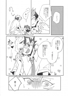 (Ore no Turn vs 2019) [Burning Strike (Tenbi)] Homura Takeru wa `iya' to iwanai (Yu-Gi-Oh! VRAINS) - page 44