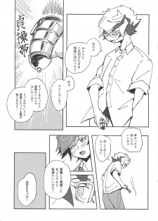 (Ore no Turn vs 2019) [Burning Strike (Tenbi)] Homura Takeru wa `iya' to iwanai (Yu-Gi-Oh! VRAINS) - page 4