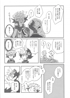 (Ore no Turn vs 2019) [Burning Strike (Tenbi)] Homura Takeru wa `iya' to iwanai (Yu-Gi-Oh! VRAINS) - page 31