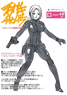 [Niji no Hakobune (Aoi Chime)] Comic Haiboku Hime [Digital] - page 28