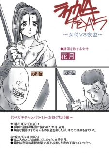 [Niji no Hakobune (Aoi Chime)] Comic Haiboku Hime [Digital] - page 7