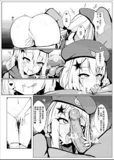 (FF35) [GMKJ] 絕不讓您離開我 (Girls' Frontline) - page 7