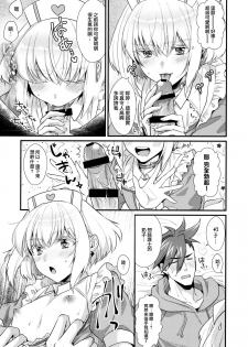 (Kyouten Douchi) [Locus (Kisaki)] Yuuwaku Nousatsu Strip (Promare) [Chinese] [瑞树汉化组] - page 8