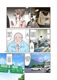 [DOZA Village (Dozamura)] Ore Shucchouchuu, Tsuma Netorarechuu. [English] [Kappasa] [Digital] - page 5