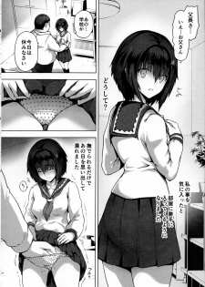 (C97) [Kiseitoukyoku (Rechrd Bahman)] Seishoujo Kojiin - page 27