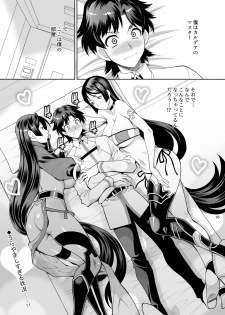 [SHALLOT COCO (Yukiyanagi)] Yukiyanagi no Hon 43 Raishuu!! W Raikou Mama (Fate/Grand Order) [Digital] - page 4