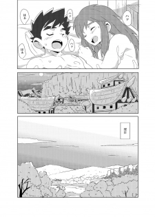 (Shotafest) [WEST ONE (10nin)] Oretachi no Horizon (Monster Hunter Stories) - page 17