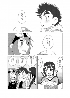 (Shotafest) [WEST ONE (10nin)] Oretachi no Horizon (Monster Hunter Stories) - page 23