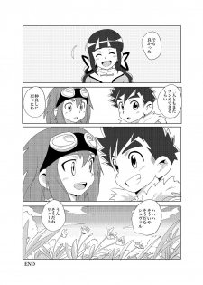 (Shotafest) [WEST ONE (10nin)] Oretachi no Horizon (Monster Hunter Stories) - page 24