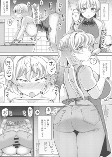 (Shuuki Reitaisai 6) [Himepuchitei (Hamaburicchi)] Rokujou Hitoma no Kankin Choukyou Kishin Sagume (Touhou Project) - page 19