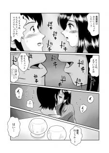 [Sonpuushi (Matsui Yasutsugu)] Tonari no Okashi Zukuri ga Shumi na Model Taikei Kyonyuu Hitozuma to no Amasugiru Ochakai - page 11