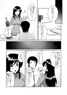 [Sonpuushi (Matsui Yasutsugu)] Tonari no Okashi Zukuri ga Shumi na Model Taikei Kyonyuu Hitozuma to no Amasugiru Ochakai - page 9