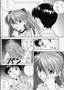 (CR21) [Nakayohi (Izurumi)] Noa (Neon Genesis Evangelion) - page 11