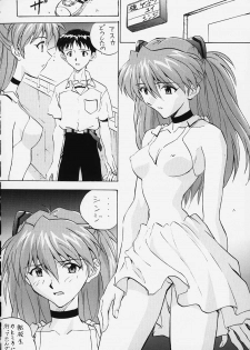 (CR21) [Nakayohi (Izurumi)] Noa (Neon Genesis Evangelion) - page 10