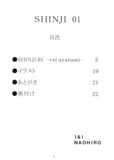 (SC23) [I&I (Naohiro)] SHINJI 01 (Neon Genesis Evangelion) - page 3