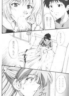 (SC23) [I&I (Naohiro)] SHINJI 01 (Neon Genesis Evangelion) - page 5