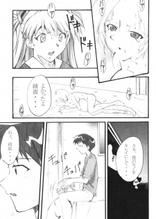 (SC23) [I&I (Naohiro)] SHINJI 01 (Neon Genesis Evangelion) - page 16