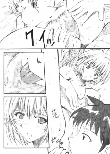 (SC23) [I&I (Naohiro)] SHINJI 01 (Neon Genesis Evangelion) - page 9