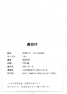 (SC23) [I&I (Naohiro)] SHINJI 01 (Neon Genesis Evangelion) - page 21