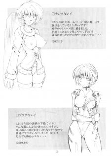 (SC23) [I&I (Naohiro)] SHINJI 01 (Neon Genesis Evangelion) - page 18