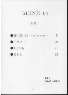 (SC29) [I&I (Naohiro)] SHINJI 04 - rei & askua (Evangelion) - page 3