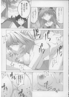 (SC29) [I&I (Naohiro)] SHINJI 04 - rei & askua (Evangelion) - page 10