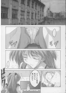 (SC29) [I&I (Naohiro)] SHINJI 04 - rei & askua (Evangelion) - page 4