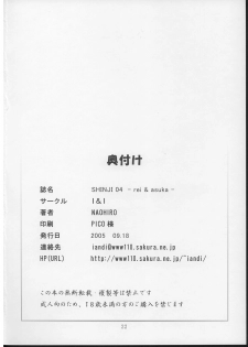 (SC29) [I&I (Naohiro)] SHINJI 04 - rei & askua (Evangelion) - page 21