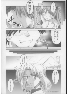 (SC29) [I&I (Naohiro)] SHINJI 04 - rei & askua (Evangelion) - page 17