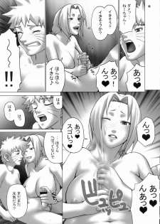 (C70) [CELLULOID-ACME (Chiba Toshirou, Nekoi Mie, Nekomata Naomi)] Loop and Loop (Naruto, Eureka Seven) - page 15
