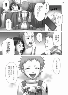 (C70) [CELLULOID-ACME (Chiba Toshirou, Nekoi Mie, Nekomata Naomi)] Loop and Loop (Naruto, Eureka Seven) - page 43